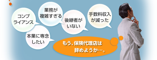 こんなお悩みお持ちではありませんか？