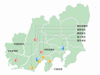 1都12県の広大なネットワーク